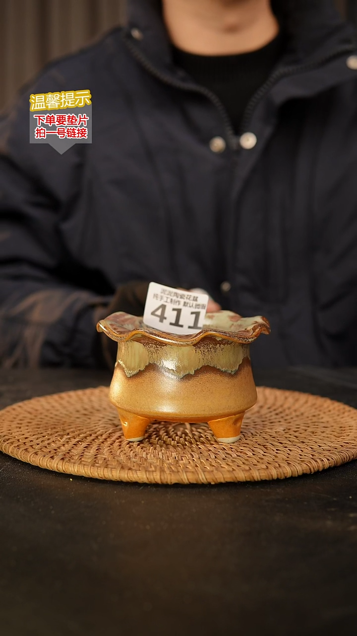 瓷片411 内口径约7 外高约8