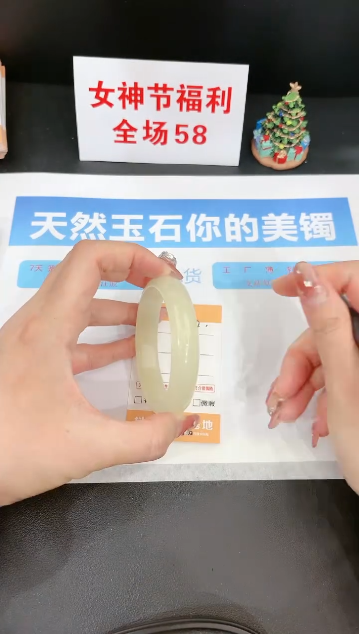 【闪购商品】石英质玉手镯未镶嵌8c 