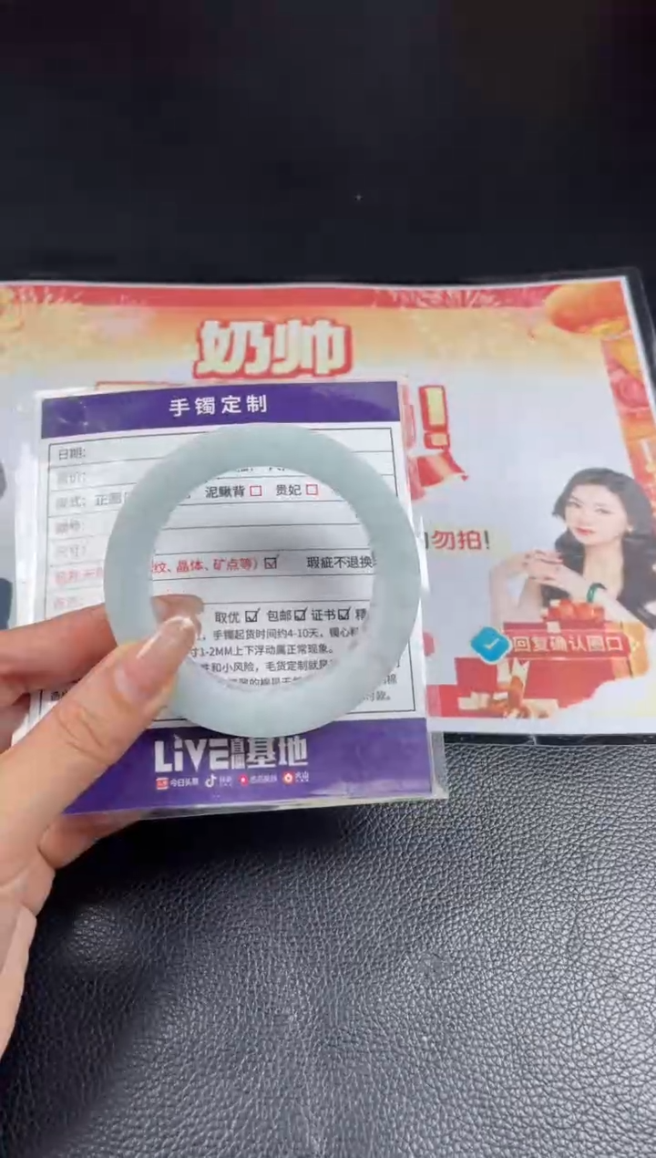 【闪购商品】定制翡翠手镯未镶嵌定制手镯AJC/DZS