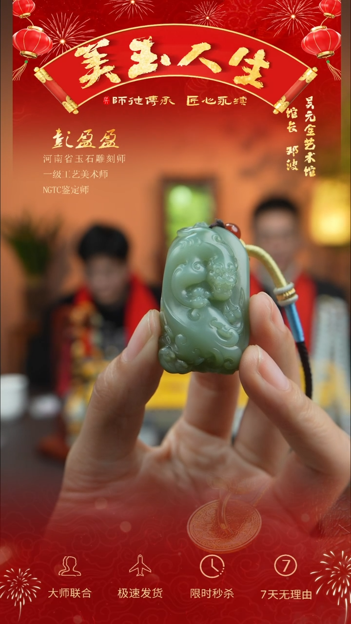 【闪购商品】和田玉吊坠(不含链)未镶嵌貔貅