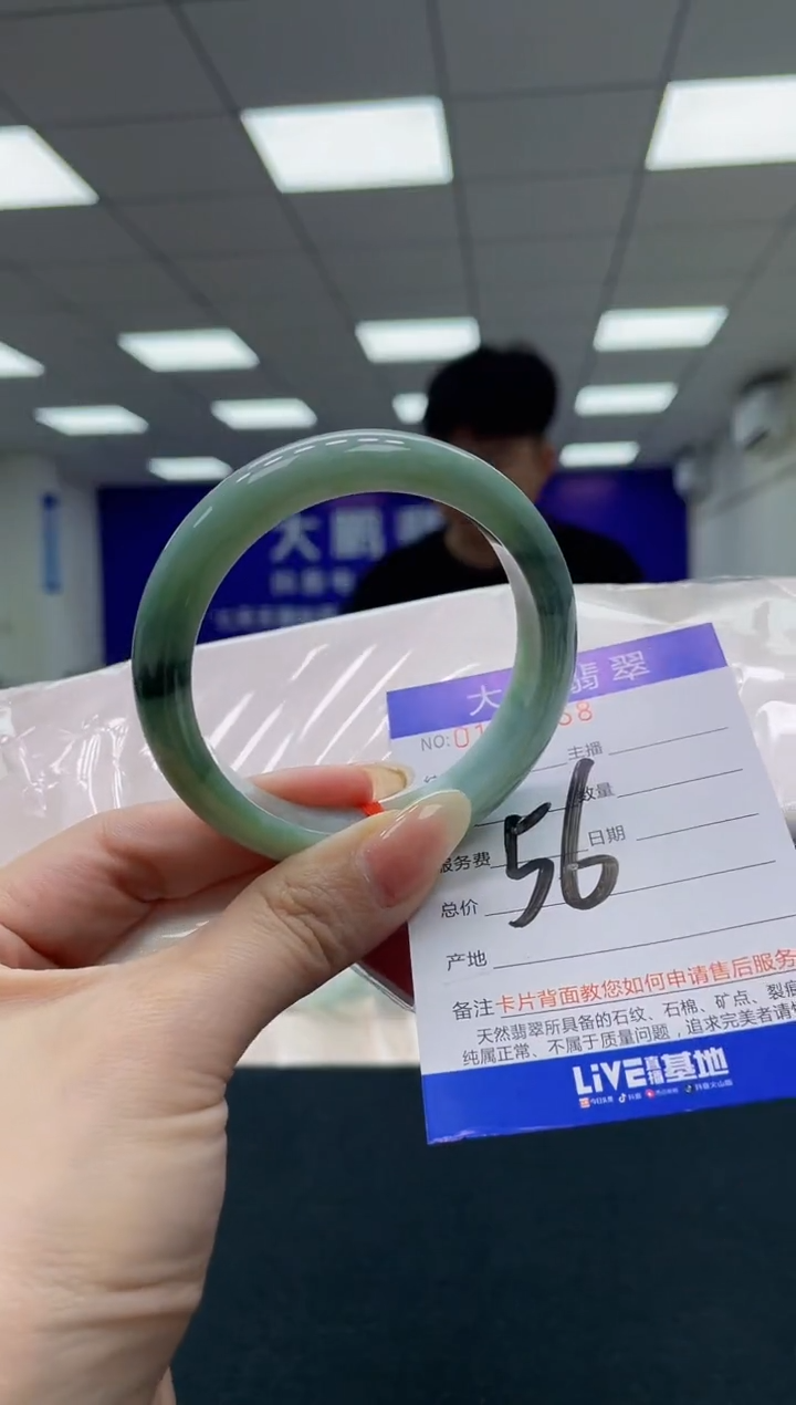 翡翠未镶嵌手镯AAAAAAAAAA