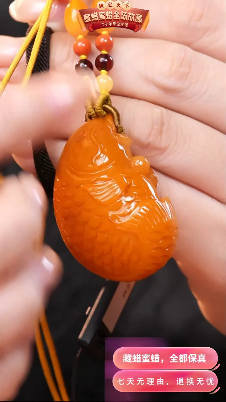 【闪购商品】蜜蜡颈饰未镶嵌0265天然蜜蜡琥珀假一罚四