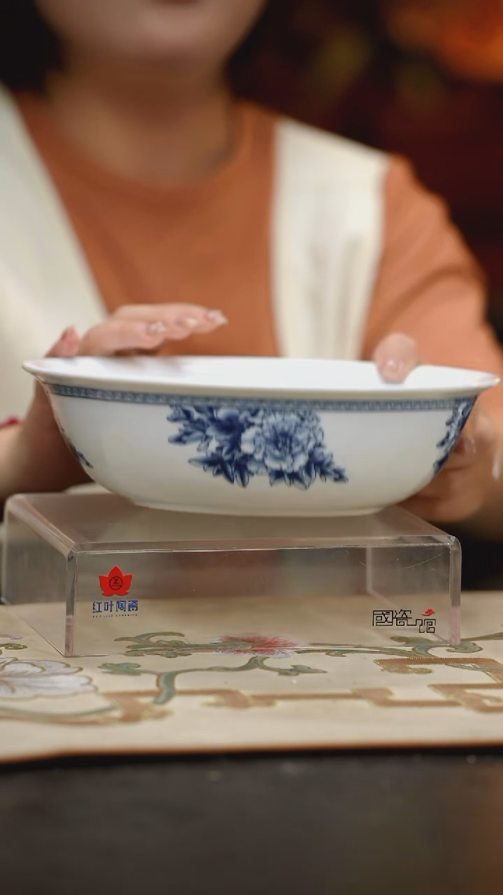 1个微瑕心想事成9英寸无盖品呙