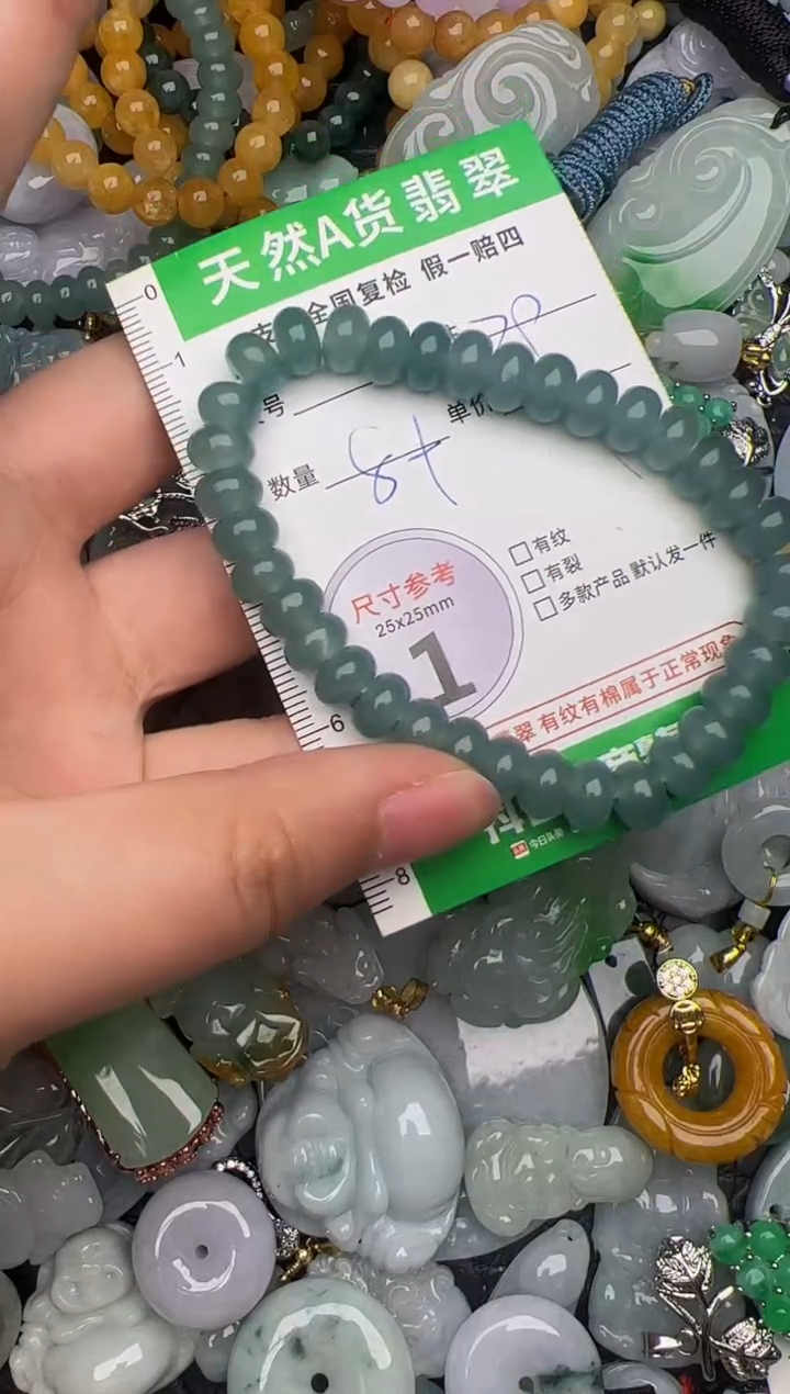 翡翠未镶嵌颈饰天然缅甸翡翠吊坠