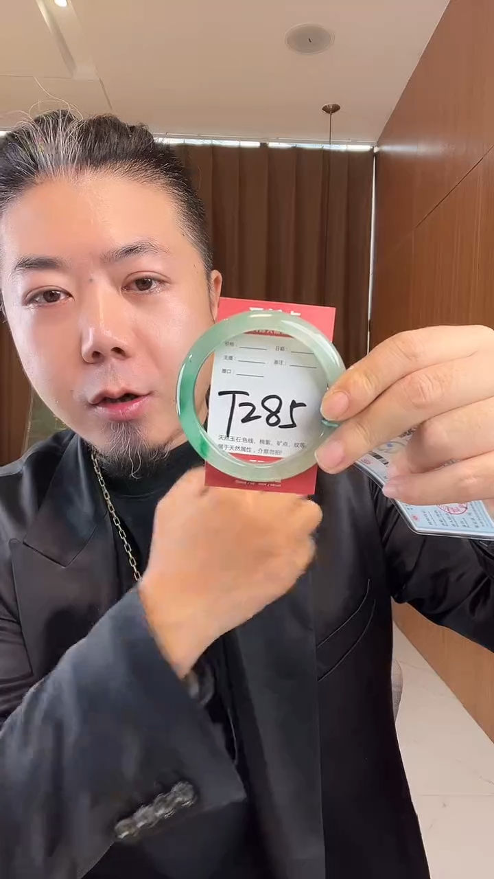 未镶嵌手镯石英质玉非洲翠6162