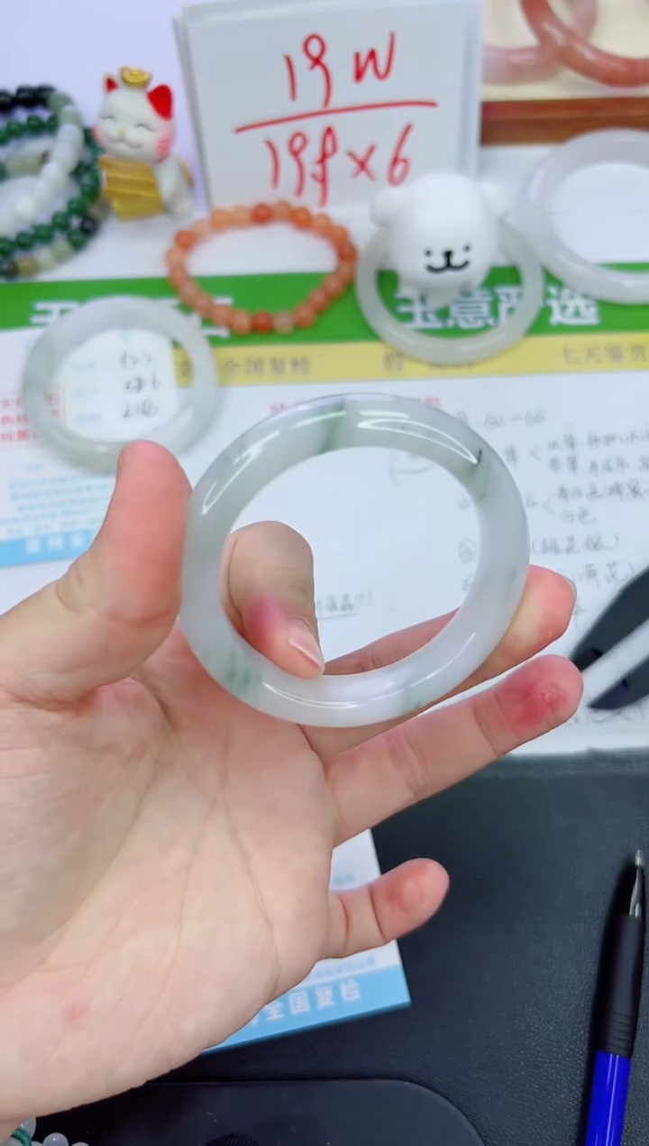 【闪购商品】石英质玉手镯未镶嵌523-50.7