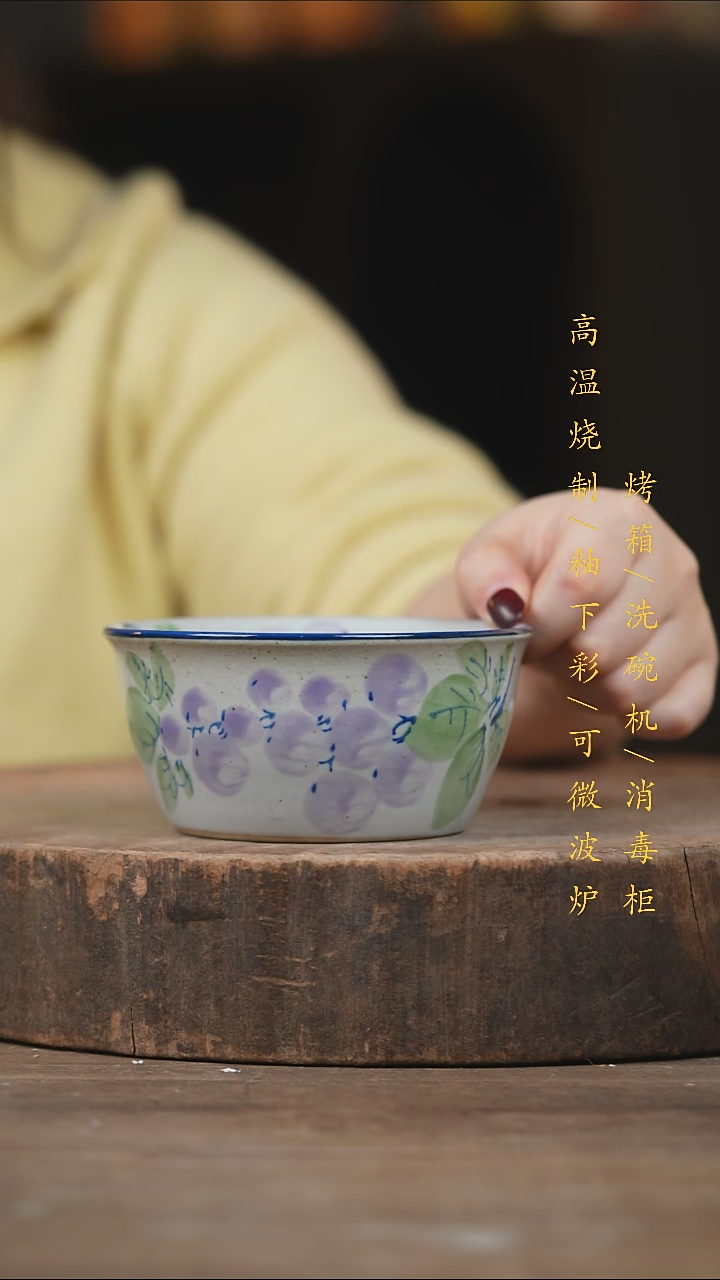 瓷片景德镇高温釉下彩（食品级）