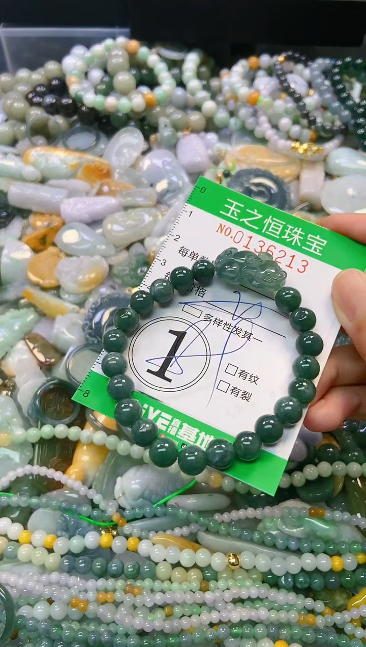 翡翠未镶嵌颈饰闪购0136213多样性发其一