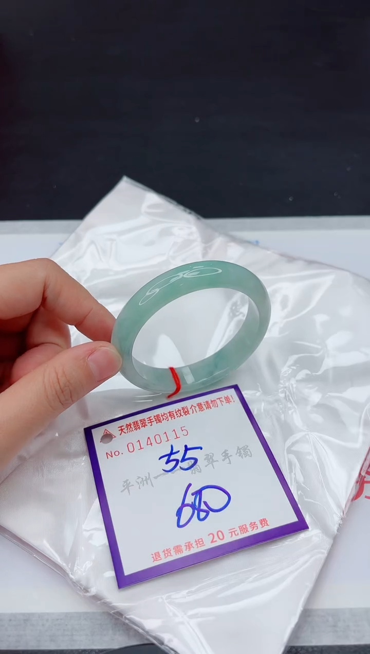 未镶嵌手镯翡翠111111111