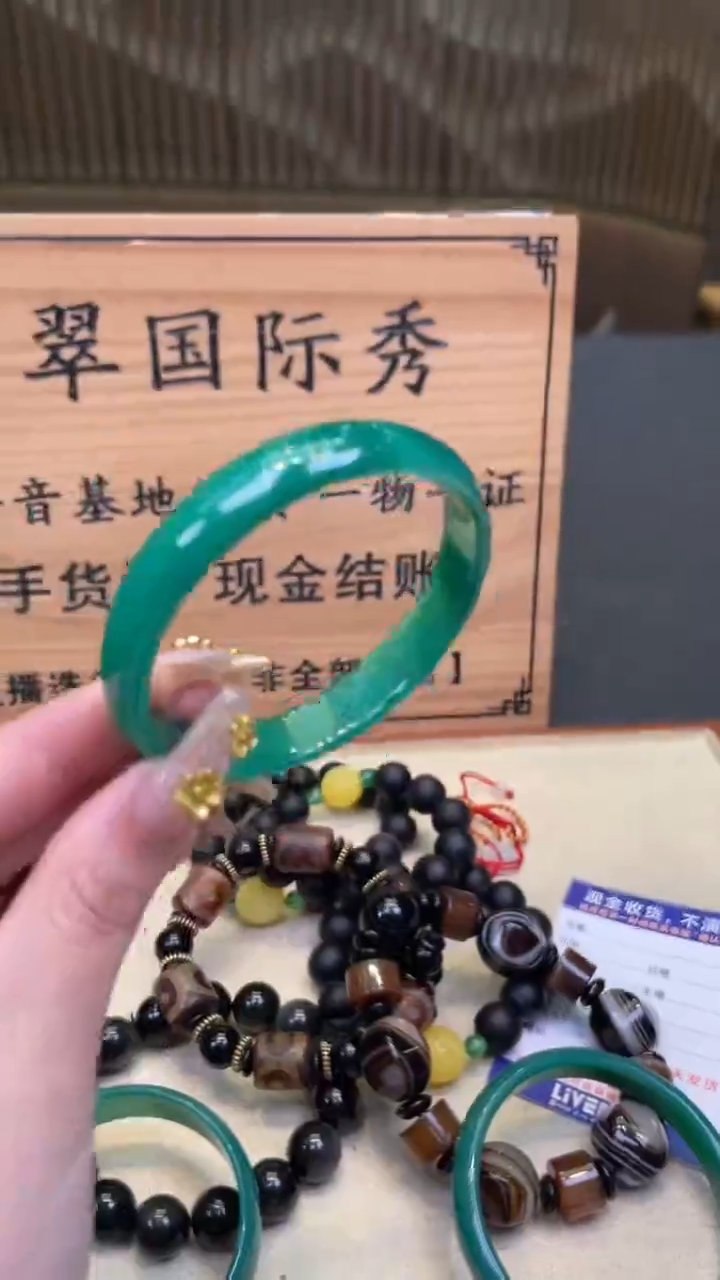 【闪购商品】玛瑙/玉髓手镯合金      *201