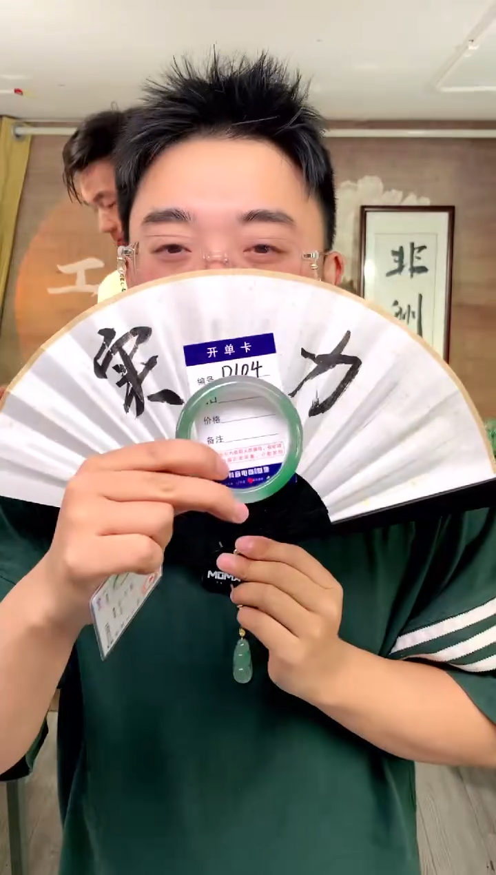 【闪购商品】石英质玉手镯未镶嵌花羽遇工厂 序号104