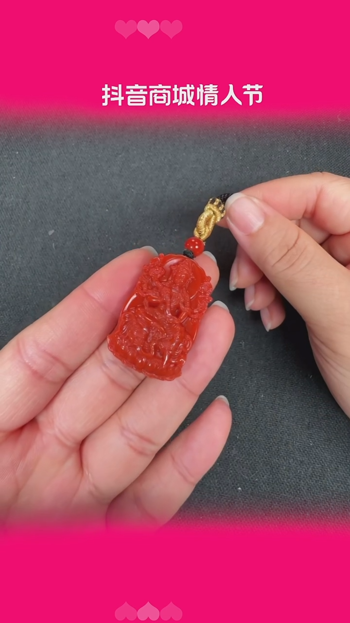 【闪购商品】南红玛瑙吊坠未镶嵌BY0211FHLZ167