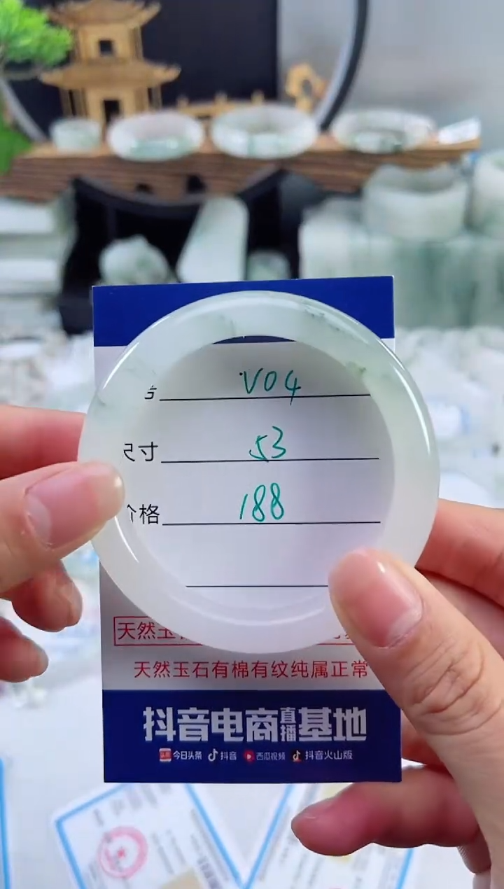 未镶嵌首饰石英质玉（天山翠）4