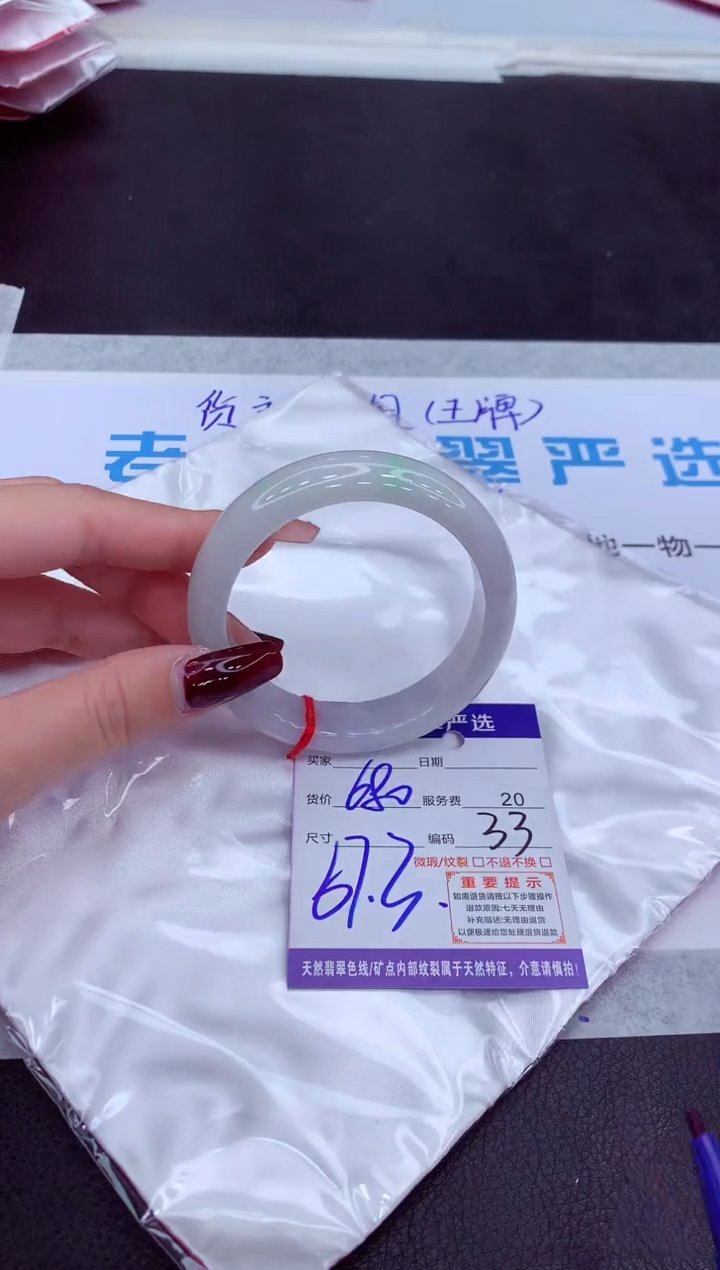 【闪购商品】翡翠手镯未镶嵌11111111