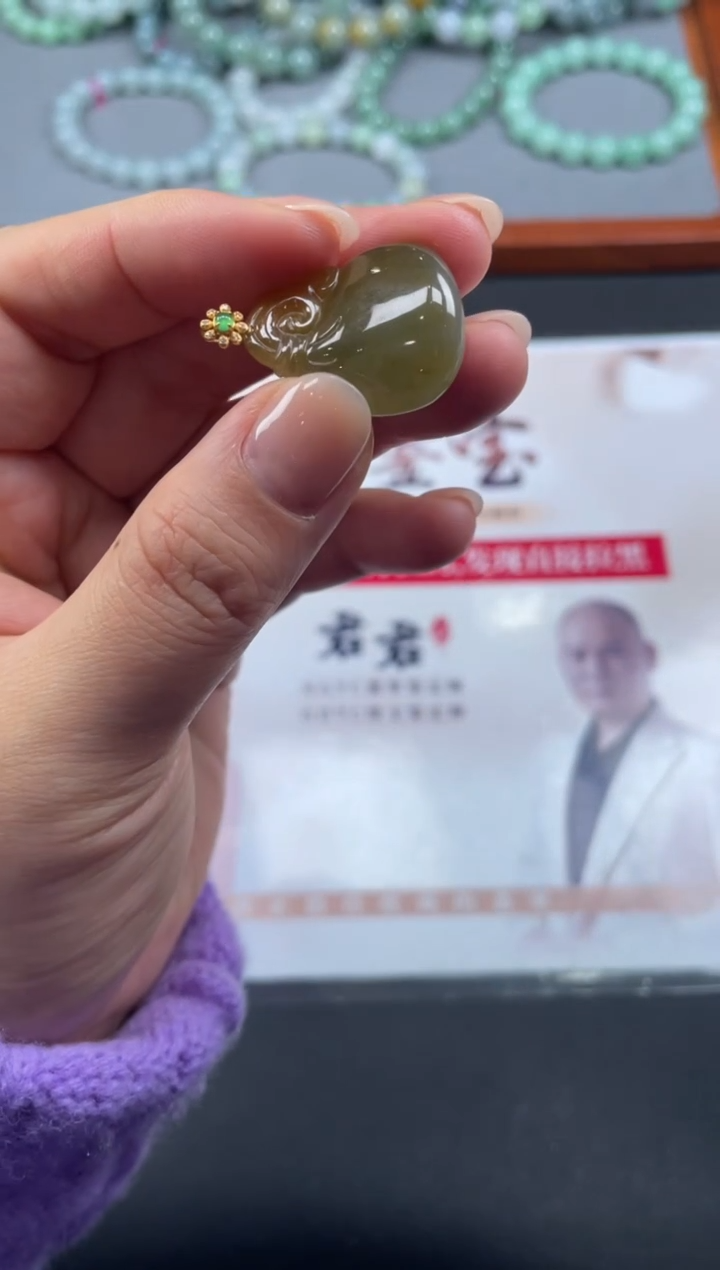 【闪购商品】定制翡翠18K金镶嵌02-20HDJT0143055