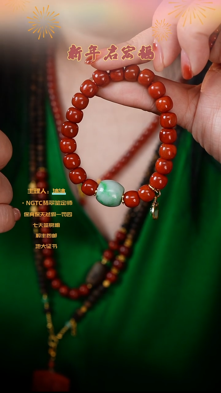 【闪购商品】南红玛瑙手串银S925镶嵌川料老型单圈翡翠