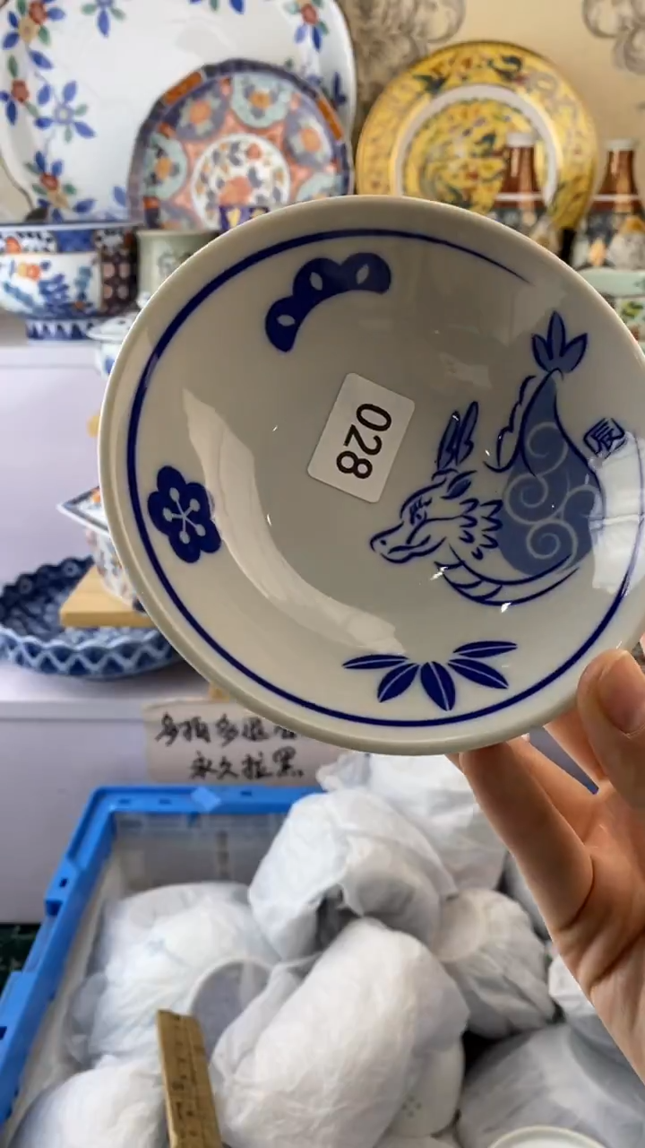 瓷片章****）028瓷片瓷片瓷片