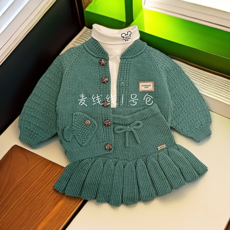 26#+56#套装（棒球领小鱼开衫+百褶裙）材料包（非成品）保暖手工毛线