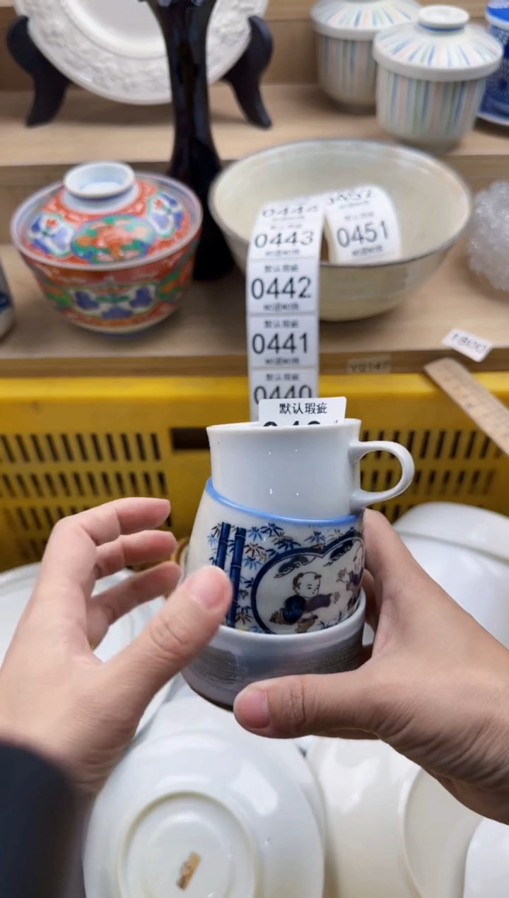 434默认微瑕，满20元包邮