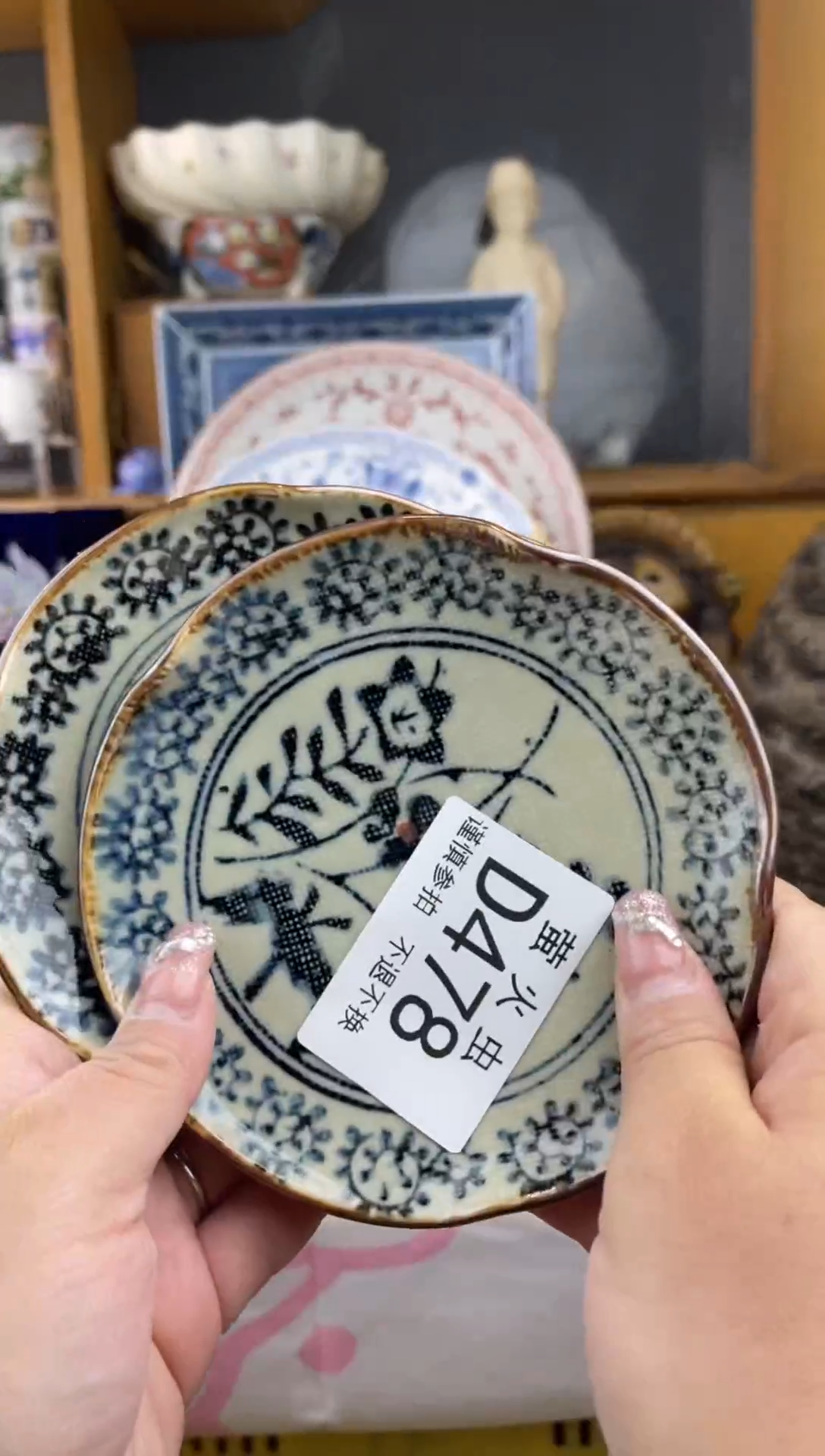 瓷片-*然DDDDDD瓷片478