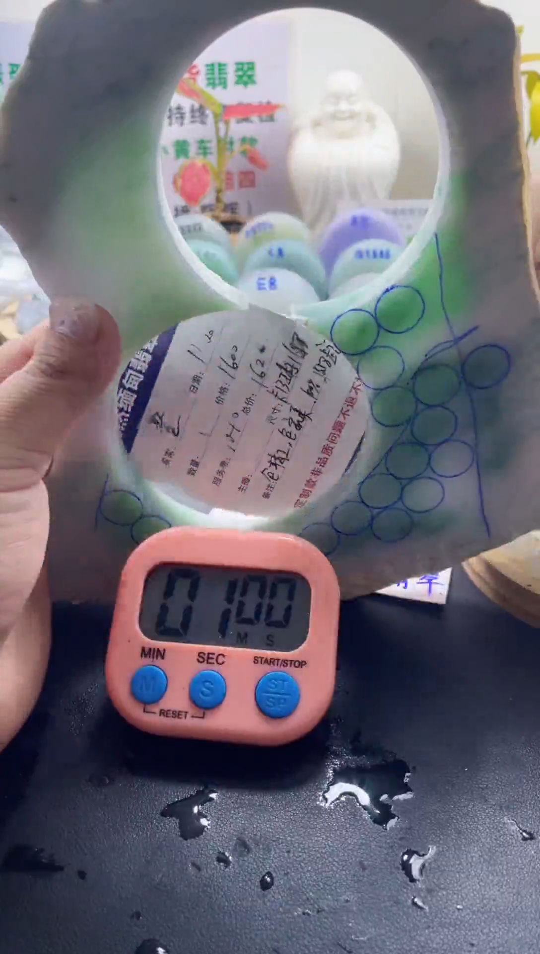 未镶嵌定制翡翠嘉*0999