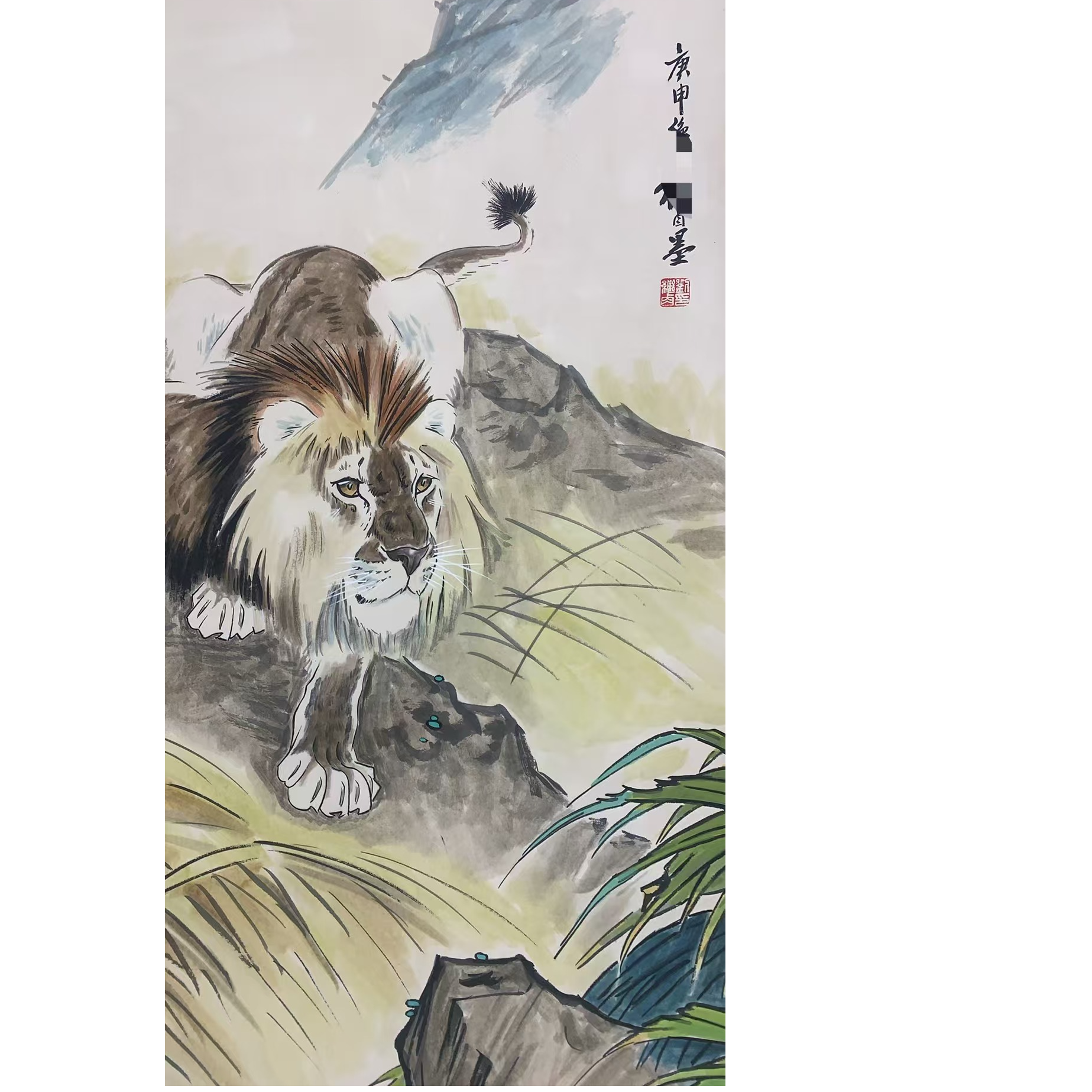 刘继卣款 狮子立轴100 50 4.5平尺