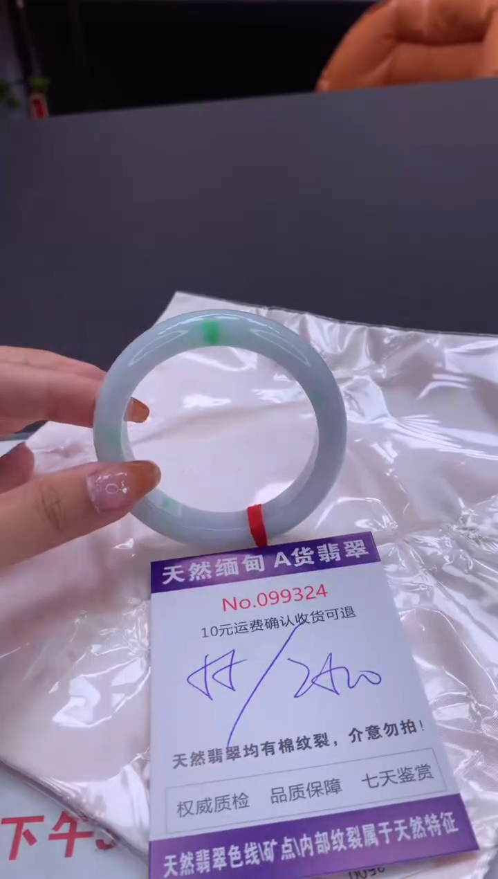 未镶嵌手镯翡翠天然缅甸A货翡翠