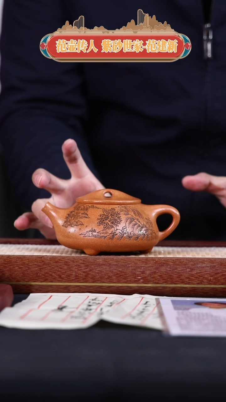 【闪购商品】紫砂茶壶阿木紫砂专属紫砂壶87