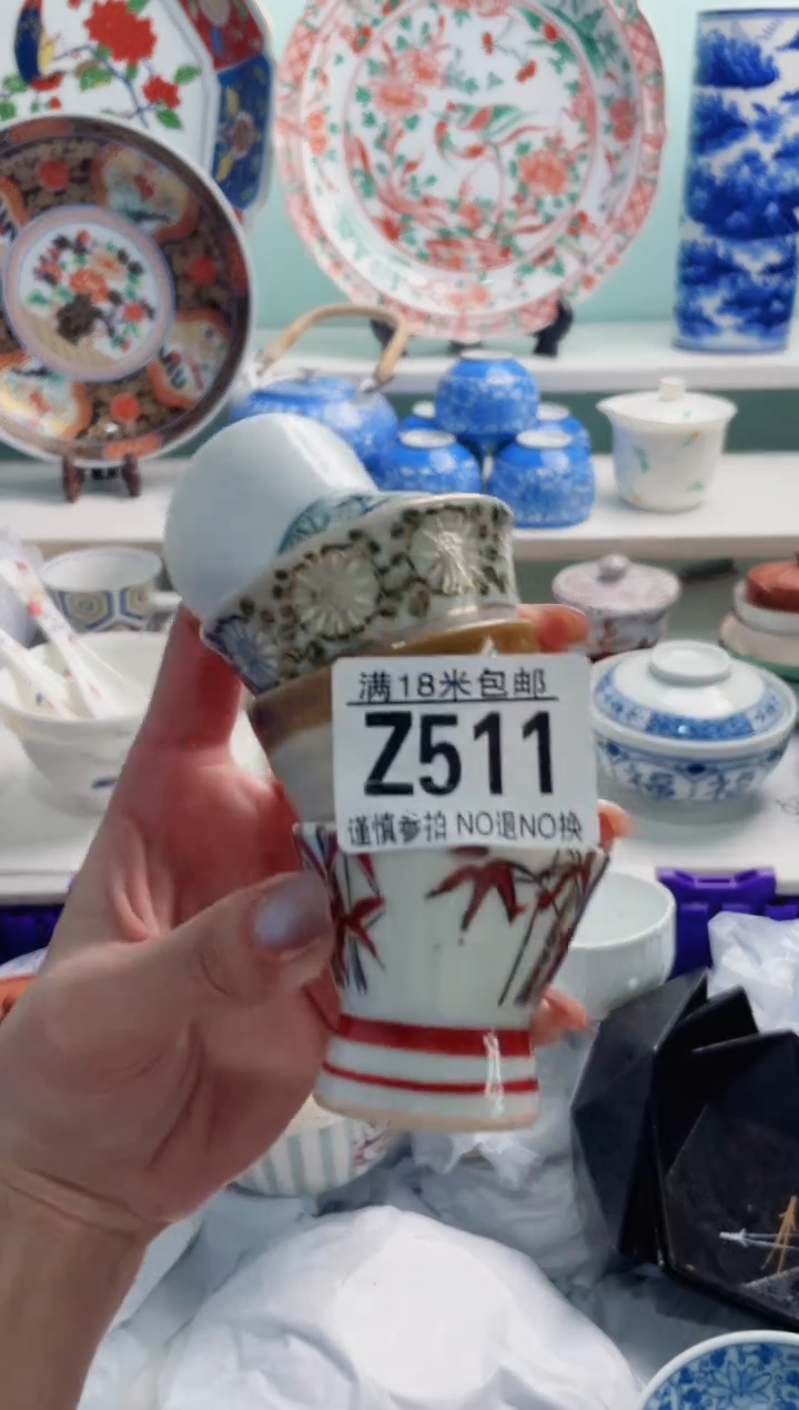 陶瓷茜*Z511***********