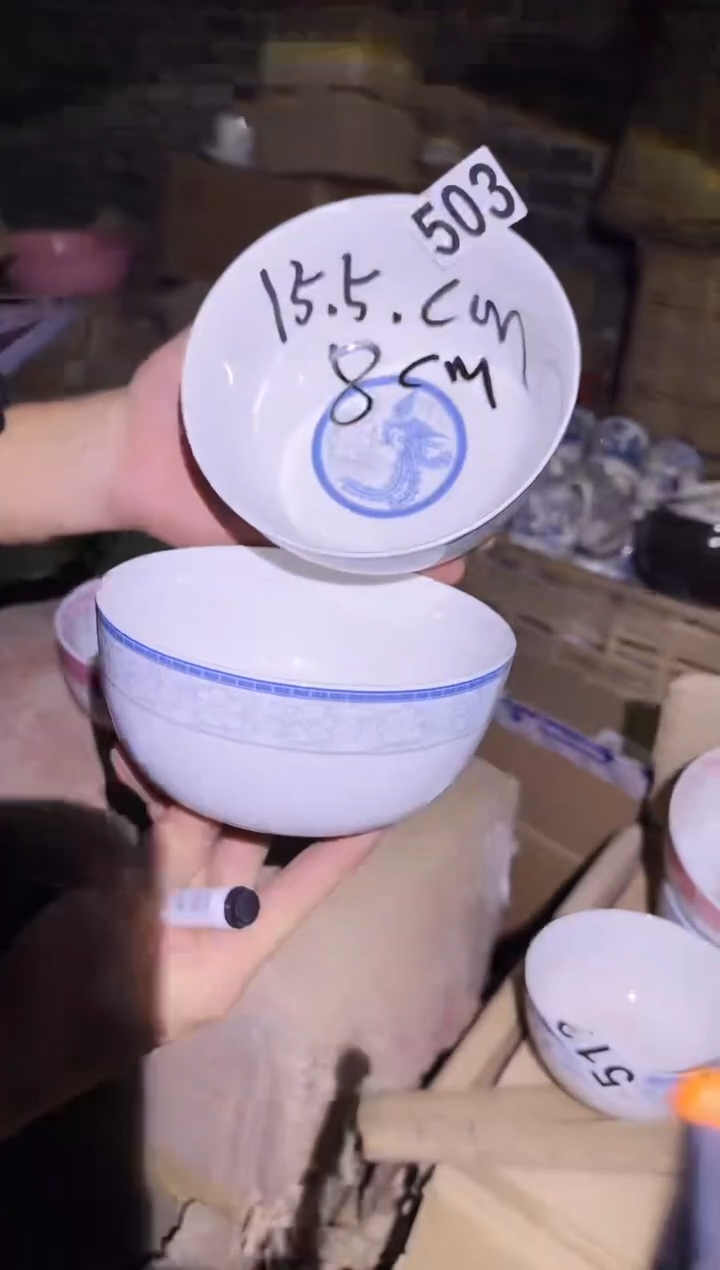 瓷片微瑕   磁州窑买到就是赚到