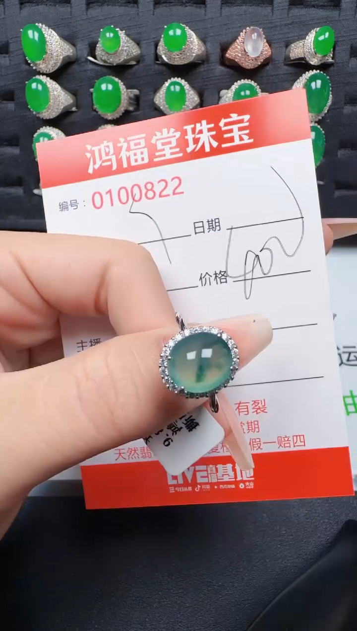 【闪购商品】翡翠戒指银S925镶嵌0822