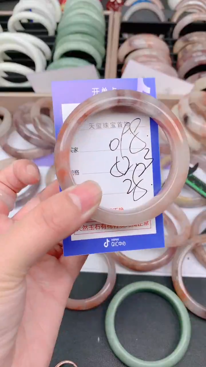 未镶嵌手镯石英质玉098