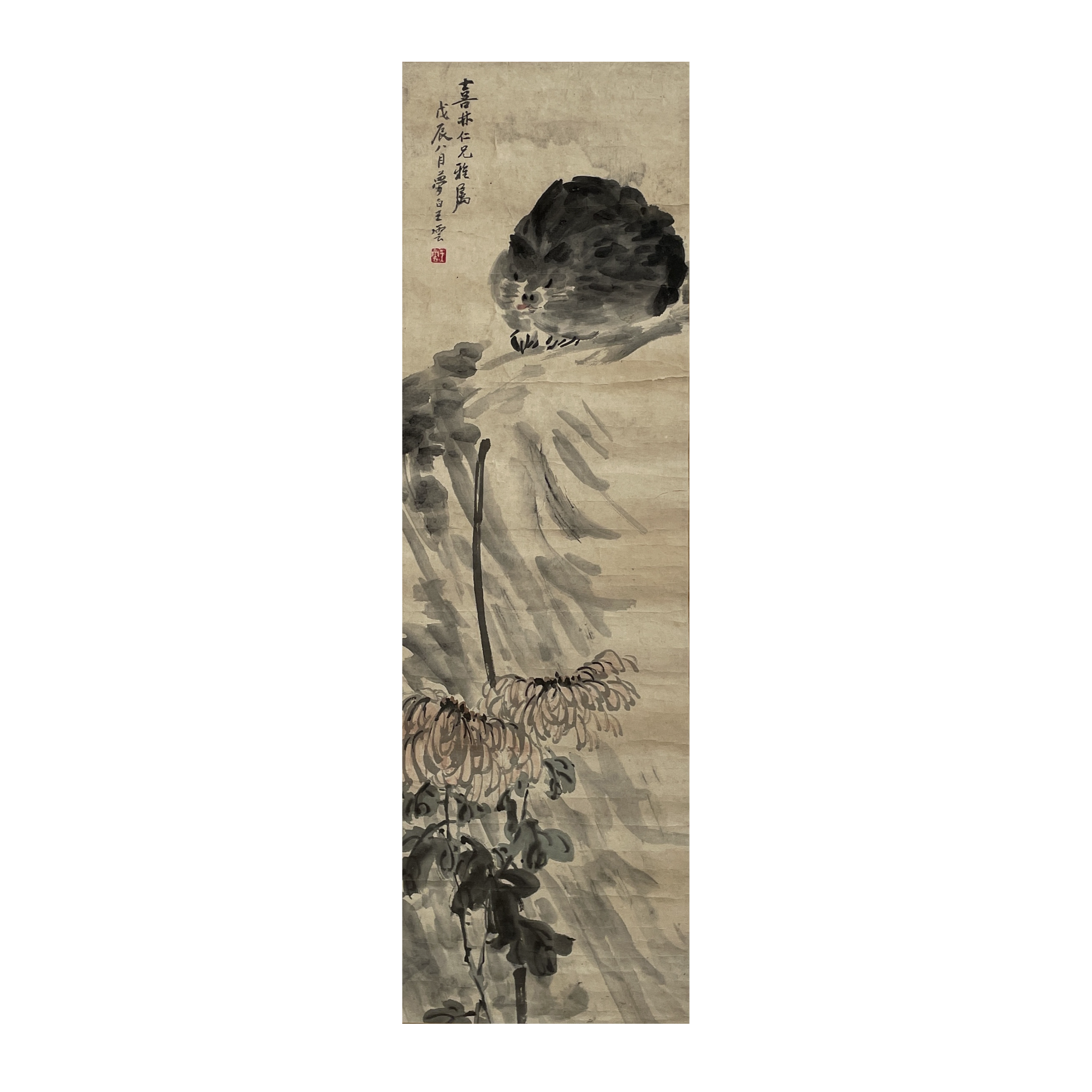 【辽拍】王先生-画作（1.2平尺）V240222-1-51