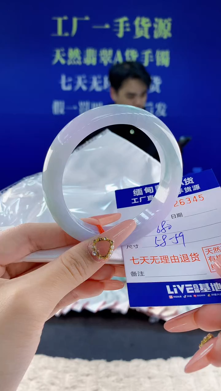 未镶嵌手镯翡翠45