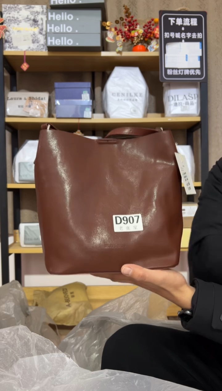 小牛剖层皮革老张家907