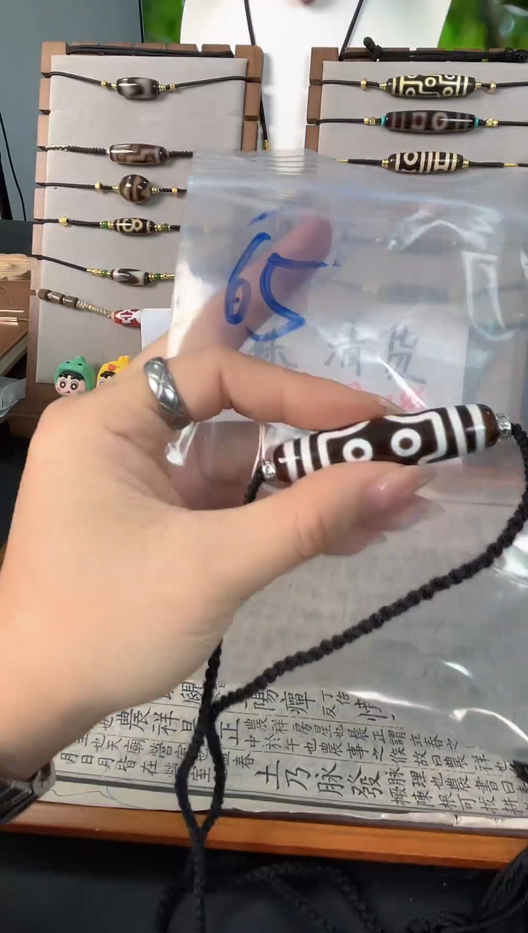 玛瑙/玉髓颈饰未镶嵌65