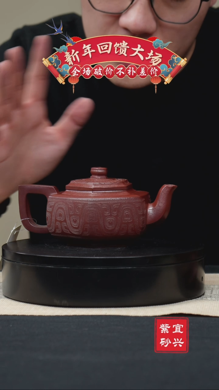 【闪购商品】紫砂茶壶23六方雪华 手工紫砂壶