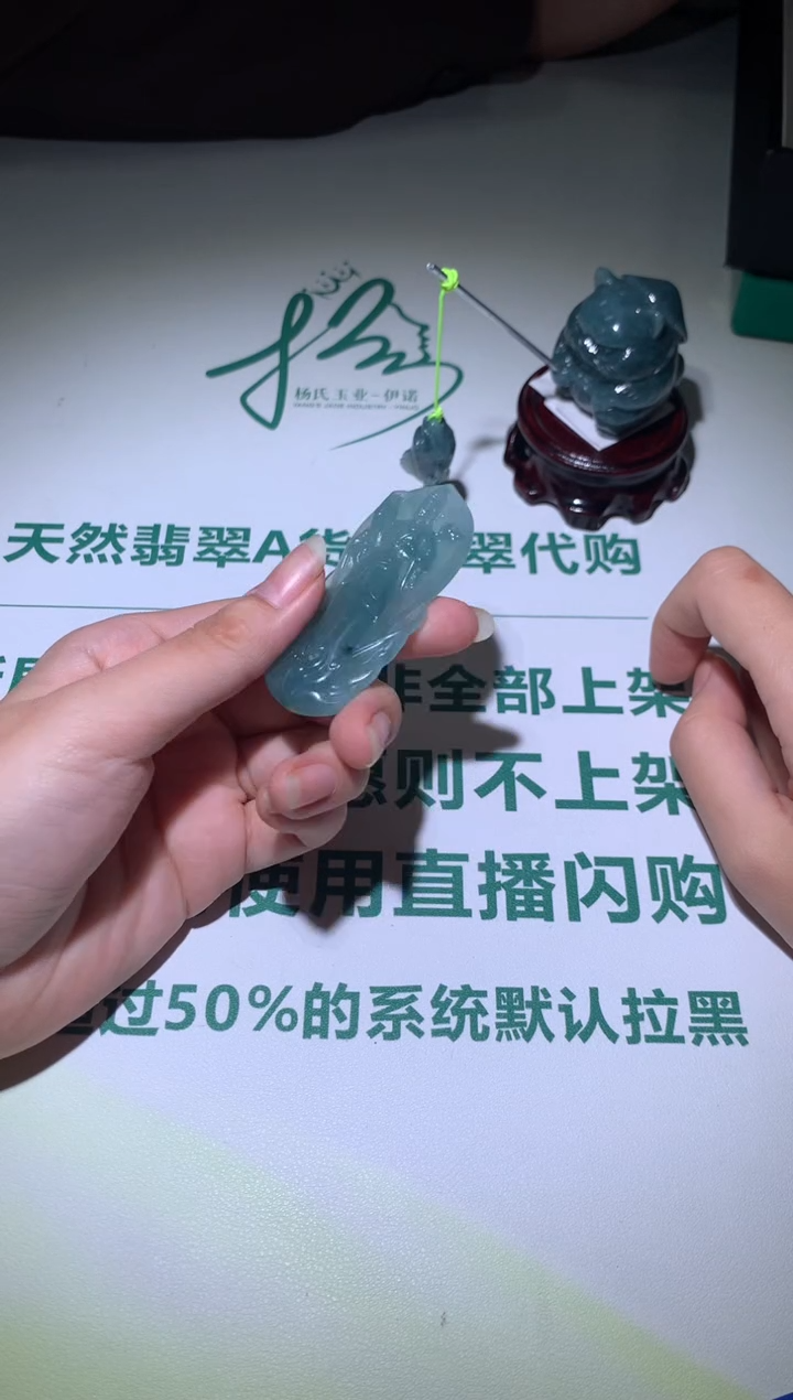 【闪购商品】定制翡翠未镶嵌毛货-不退不换