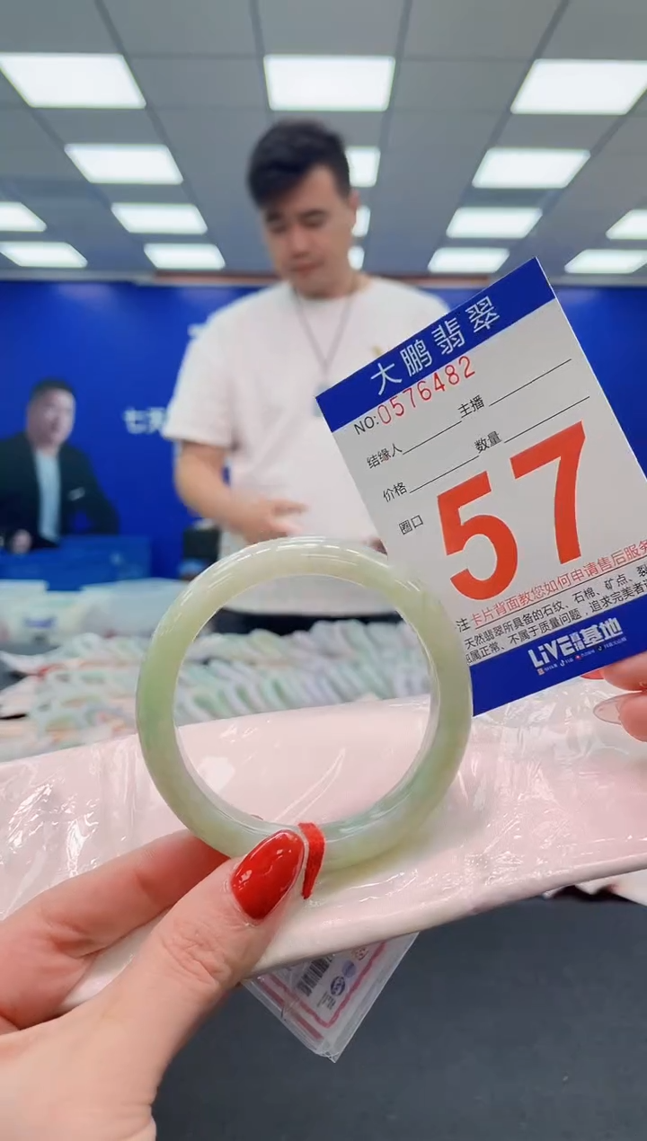 未镶嵌手镯翡翠AAAAAAAAA