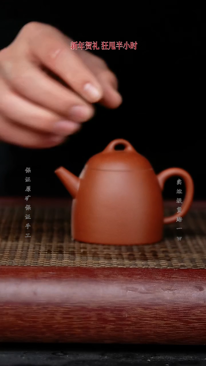 【闪购商品】紫砂茶壶紫砂茶壶