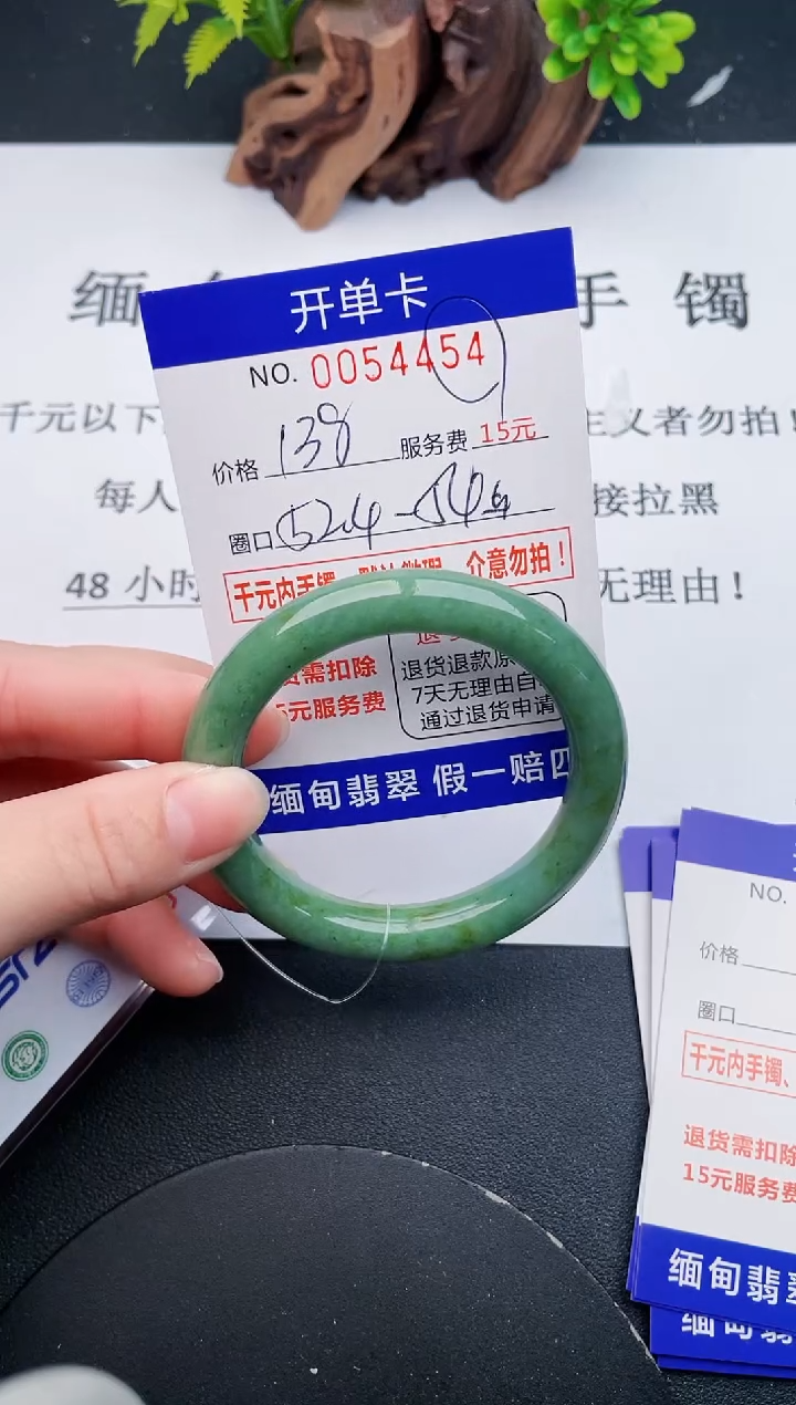 【闪购商品】54丽致优雅手镯时尚百搭