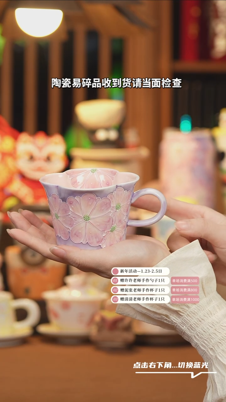 【闪购商品】杯子F075创意手绘陶瓷水杯