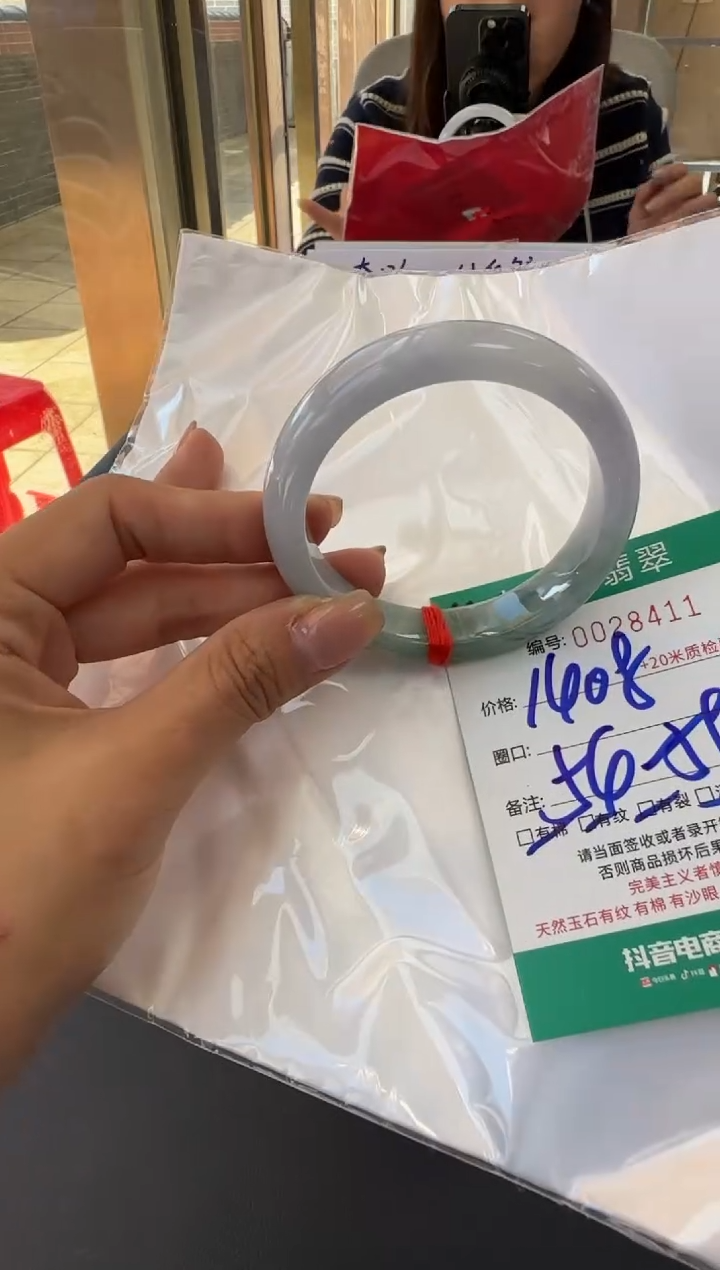 未镶嵌手镯翡翠A货手镯