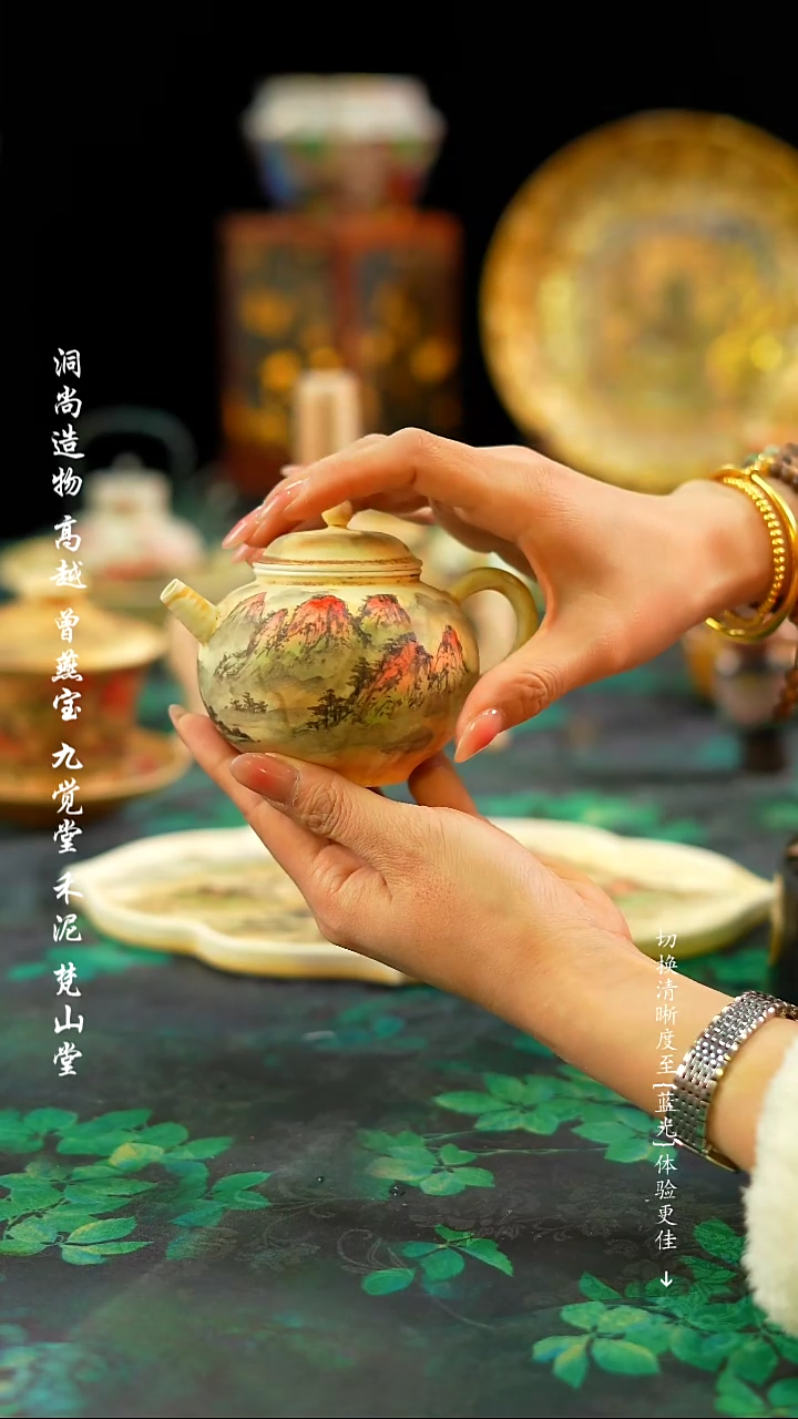 【闪购商品】···················