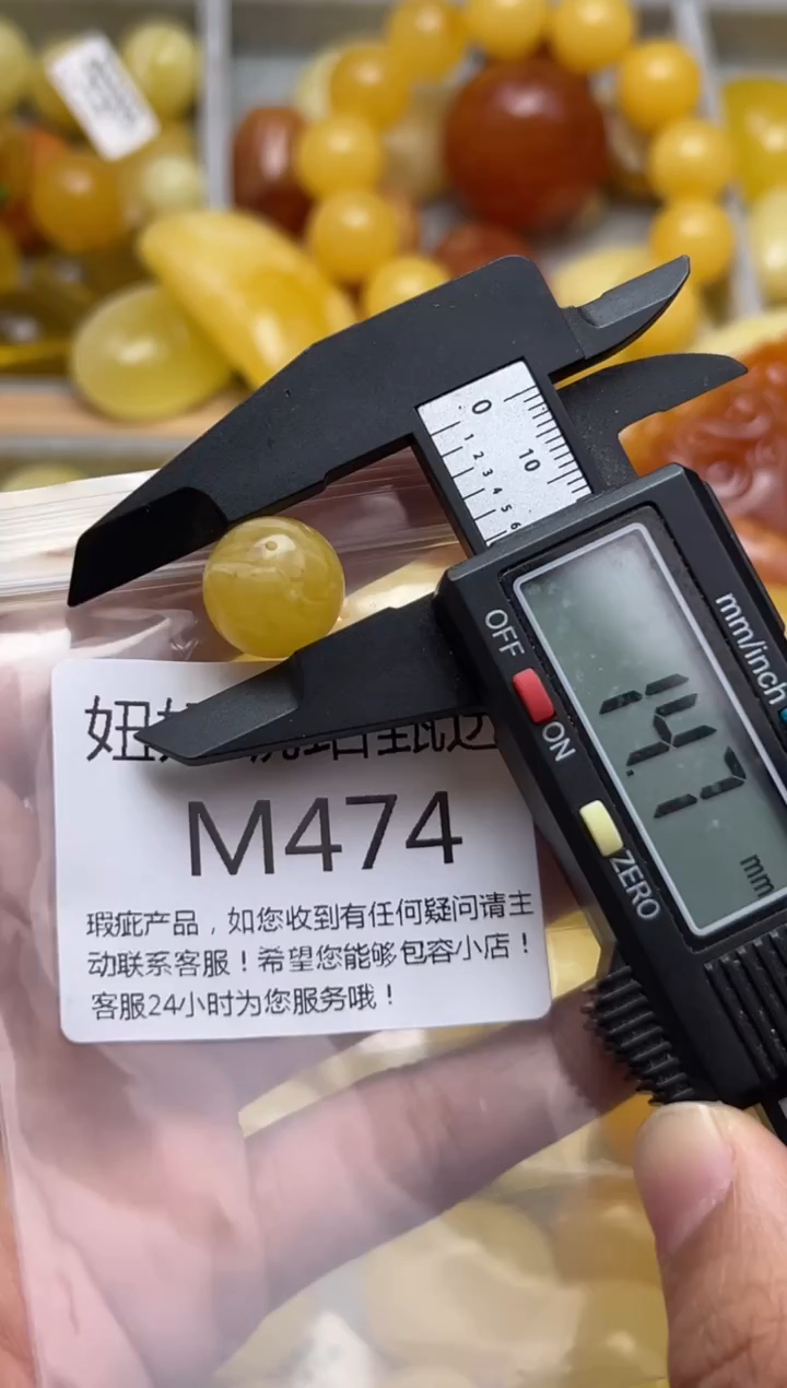 裸石蜜蜡未镶嵌天然蜜蜡微瑕珠子 假一赔万