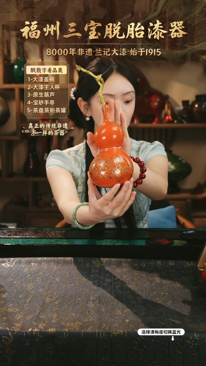 兰记手工漆器-一物一拍 以商品图片为主