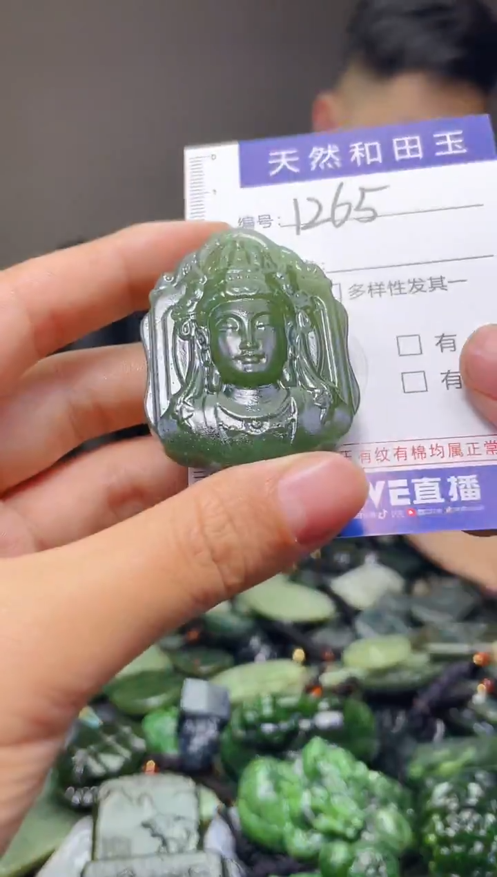 颈饰未镶嵌和田玉1265