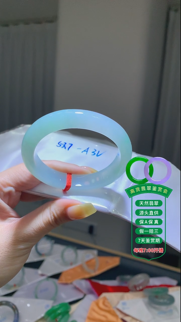 翡翠手镯未镶嵌翡翠手镯104