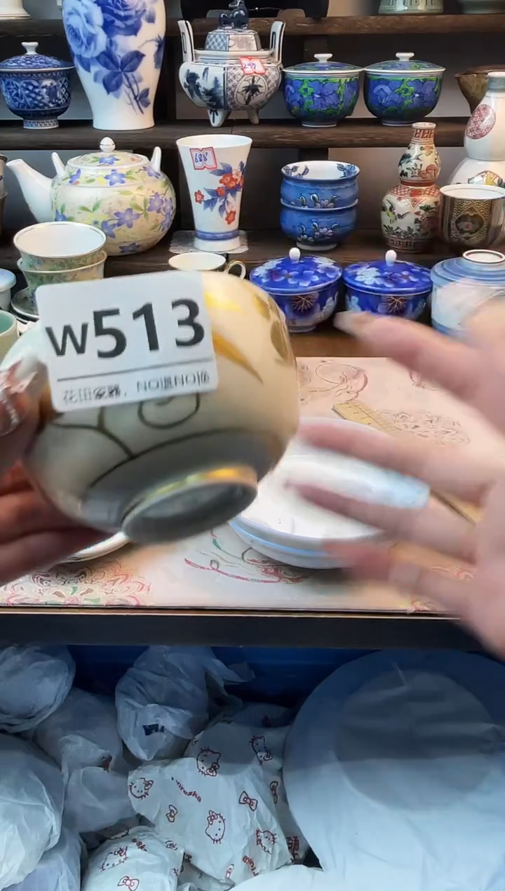 瓷片悦*者W513不退不换.感谢理解