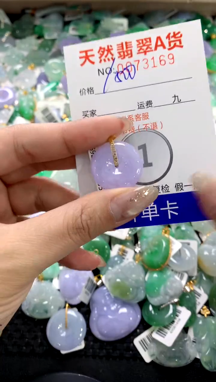 颈饰18K金镶嵌翡翠1111111111111111